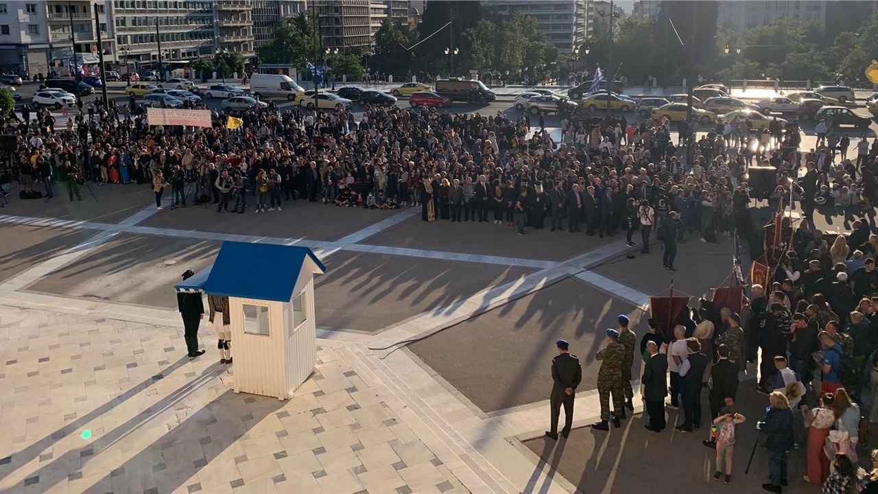 Ημέρα Μνήμης για τη Γενοκτονία του Ποντιακού Ελληνισμού