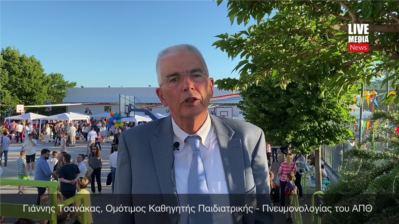 Ο Γιάννης Τσανάκας, Ομότιμος Καθηγητής Παιδιατρικής - Πνευμονολογίας...