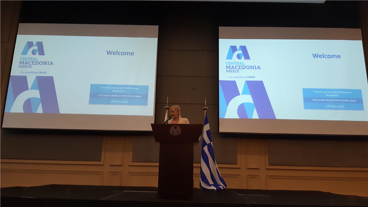 H Περιφέρεια Κεντρικής Μακεδονίας στο τουριστικό εργαστήριο στη...