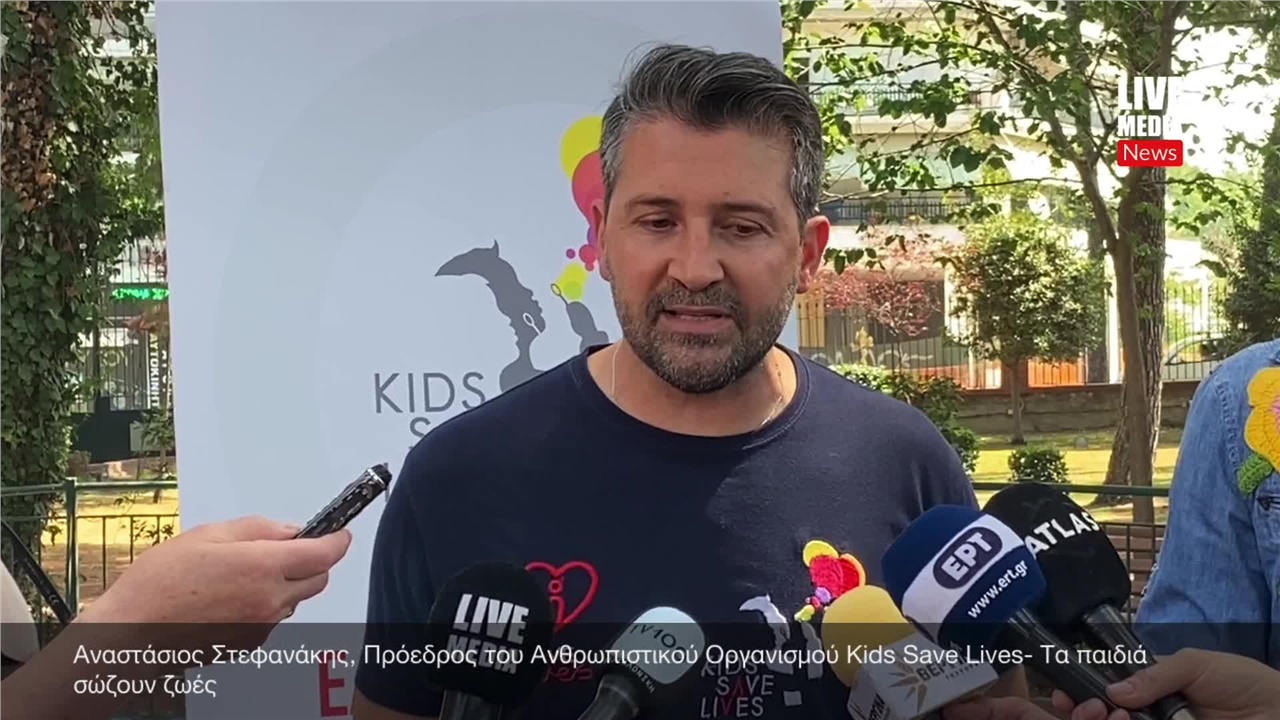 Αναστάσιος Στεφανάκης: H iSAVElives Application πρέπει να είναι...