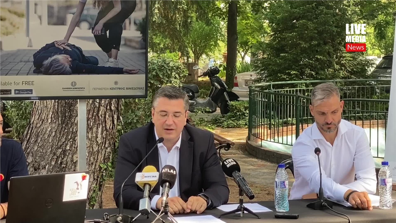 iSAVElives  Η εφαρμογή για κινητά που σώζει ζωές, διαθέσιμη δωρεάν...