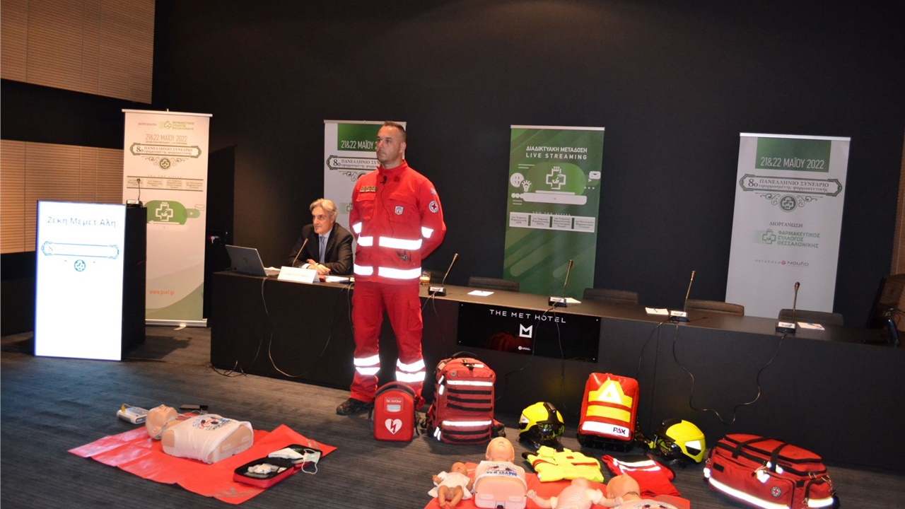 Με τη συμμετοχή διακεκριμένων επιστημόνων και 415 συνέδρων ολοκληρώθηκε...