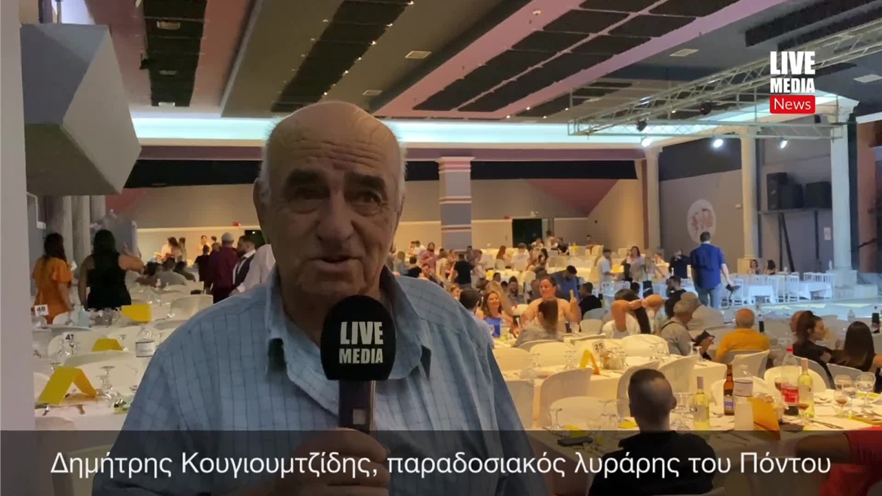 Ποντιακό Γλέντι στο ΜΙΘΡΙΟ - Δημήτρης Κουγιουμτζίδης, παραδοσιακός...