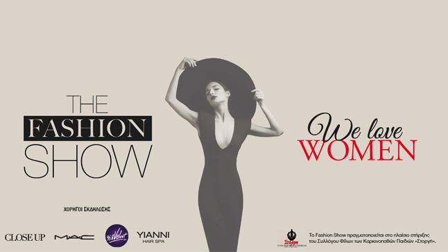 The FASHION Show - We Love Women