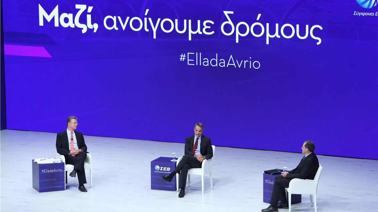 Στη Γενική Συνέλευση του ΣΕΒ ο Κυριάκος Μητσοτάκης - Δείτε ζωντανά