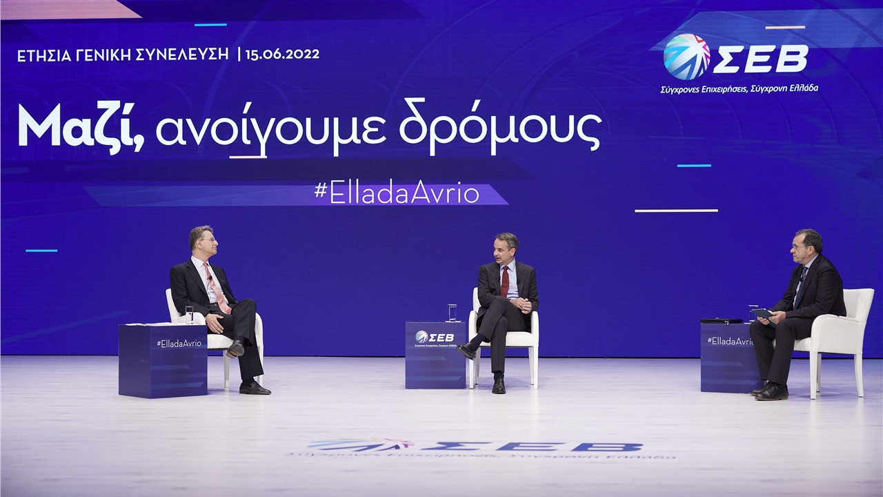 Συζήτηση του Κυριάκου Μητσοτάκη με τον Πρόεδρο του ΣΕΒ, Δημήτρη...