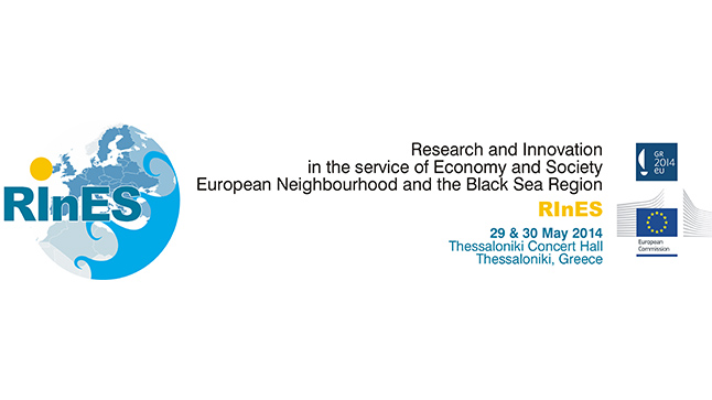 «Ορίζοντας 2020» | RInES