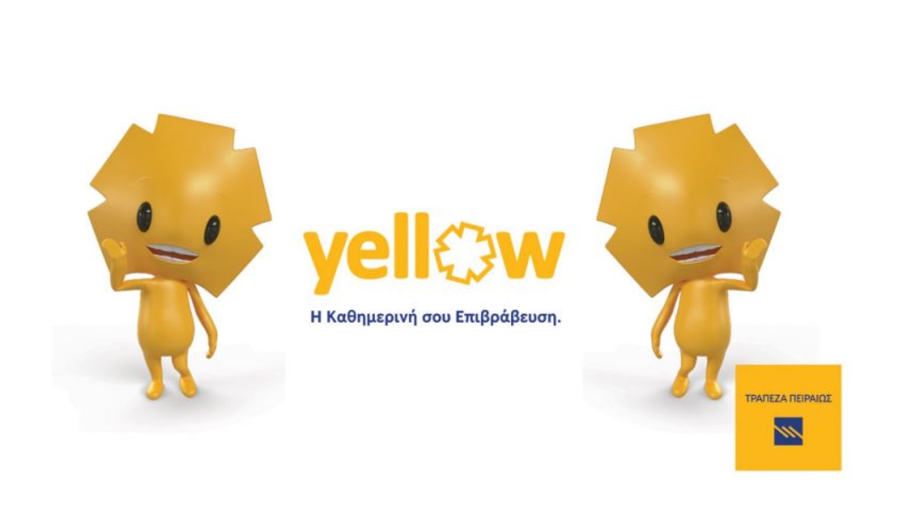 Τράπεζα Πειραιώς: Διεθνείς διακρίσεις για το Πρόγραμμα Επιβράβευσης...