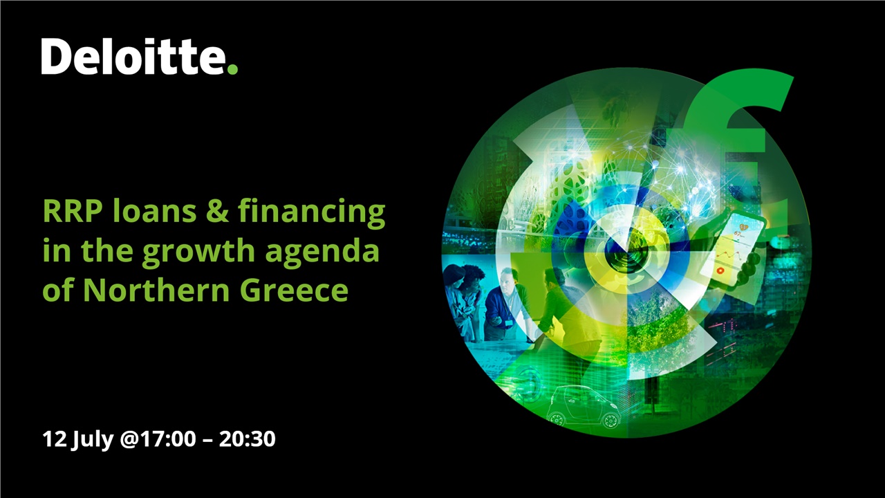 Events | RRP loans & financing in the growth agenda of Northern Greece