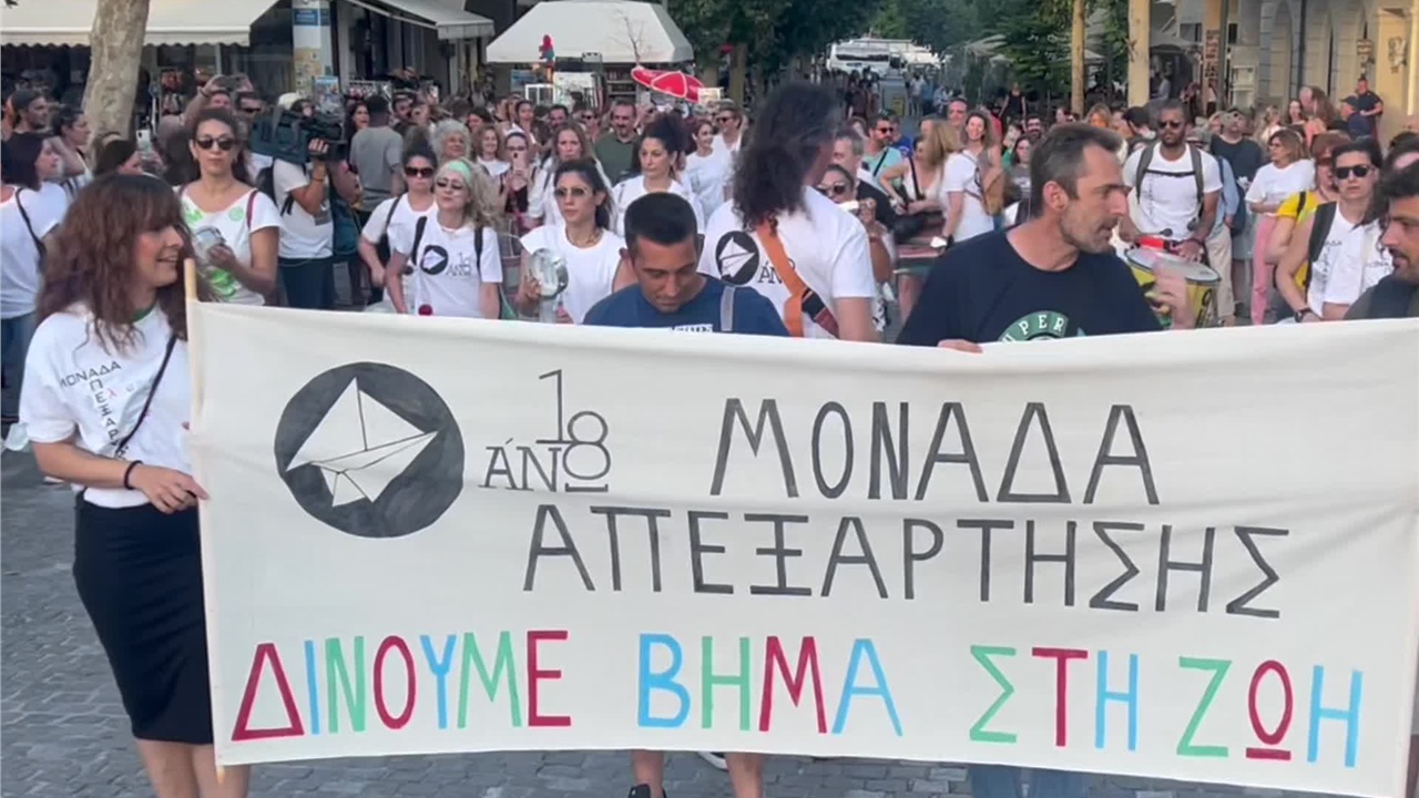 Ανοικτές εκδηλώσεις σε περισσότερες από 30 πόλεις διοργάνωσε...