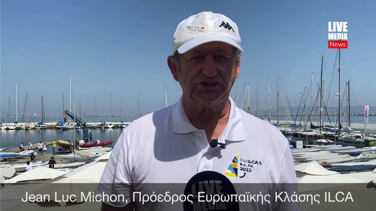 Ο Jean Luc Michon, Πρόεδρος Ευρωπαϊκής Κλάσης ILCA μιλάει στο...