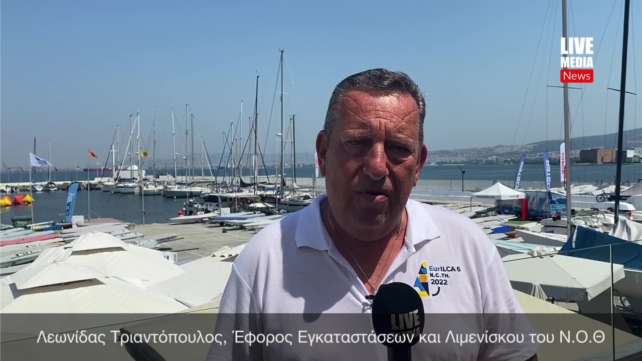 Ο Λεωνίδας Τριαντόπουλος, Έφορος Εγκαταστάσεων και Λιμενίσκου...