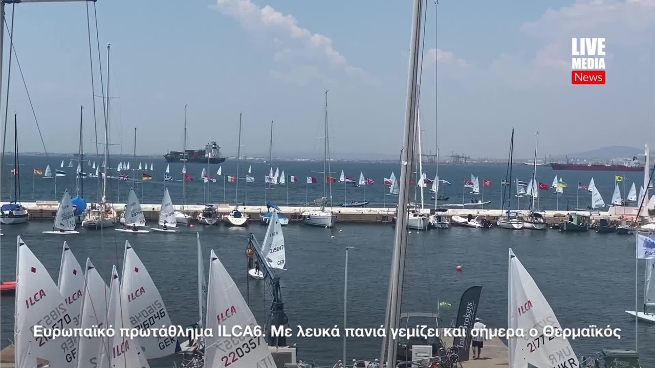 Ευρωπαϊκό πρωτάθλημα ILCA6 | 2η μέρα. Με λευκά πανιά γεμίζει...