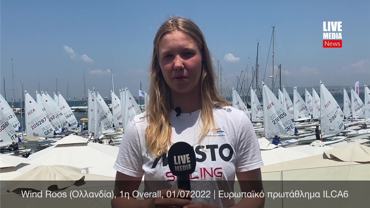 Η Wind Roos (Ολλανδία), 1η Overall την πρώτη μέρα των αγώνων...