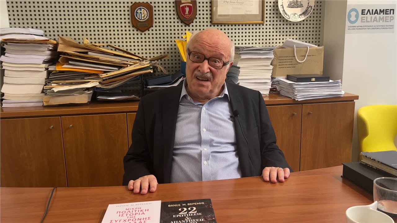 «Οι πρόσφυγες που υποδέχθηκε η Ελλάδα το ‘ 22 αποτέλεσαν δώρο...