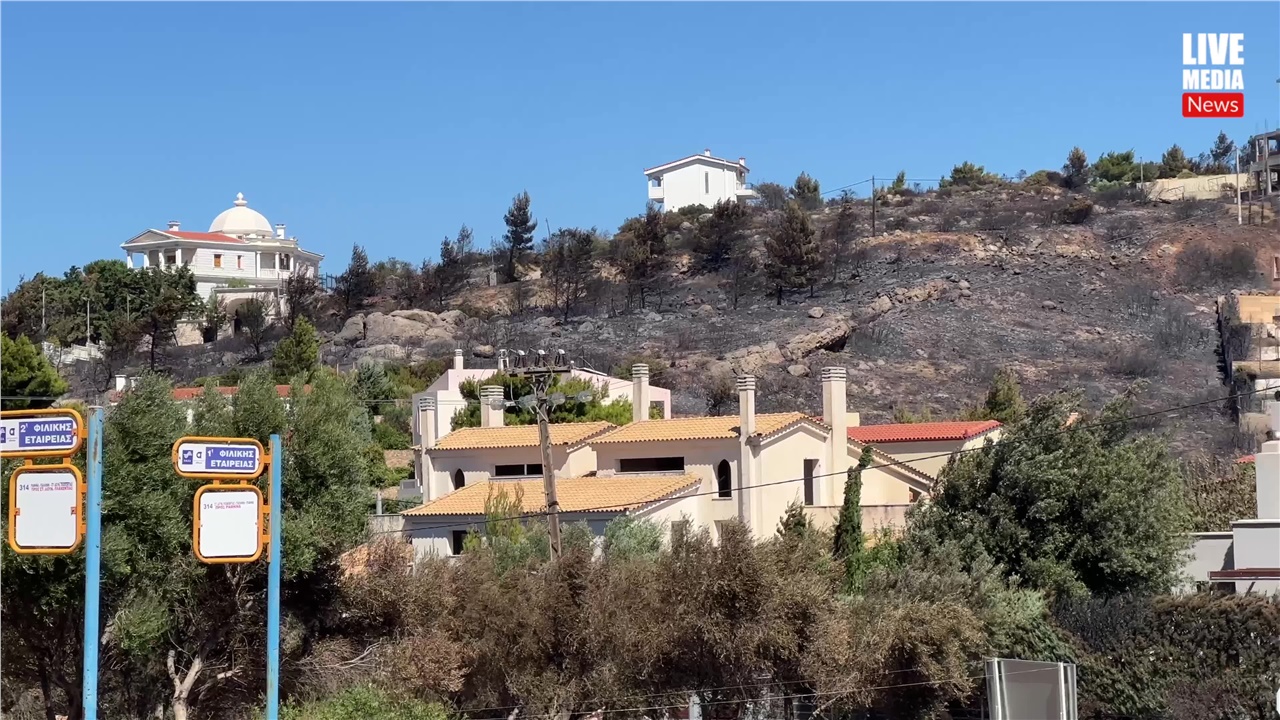 Φωτιά Πεντέλη 2022