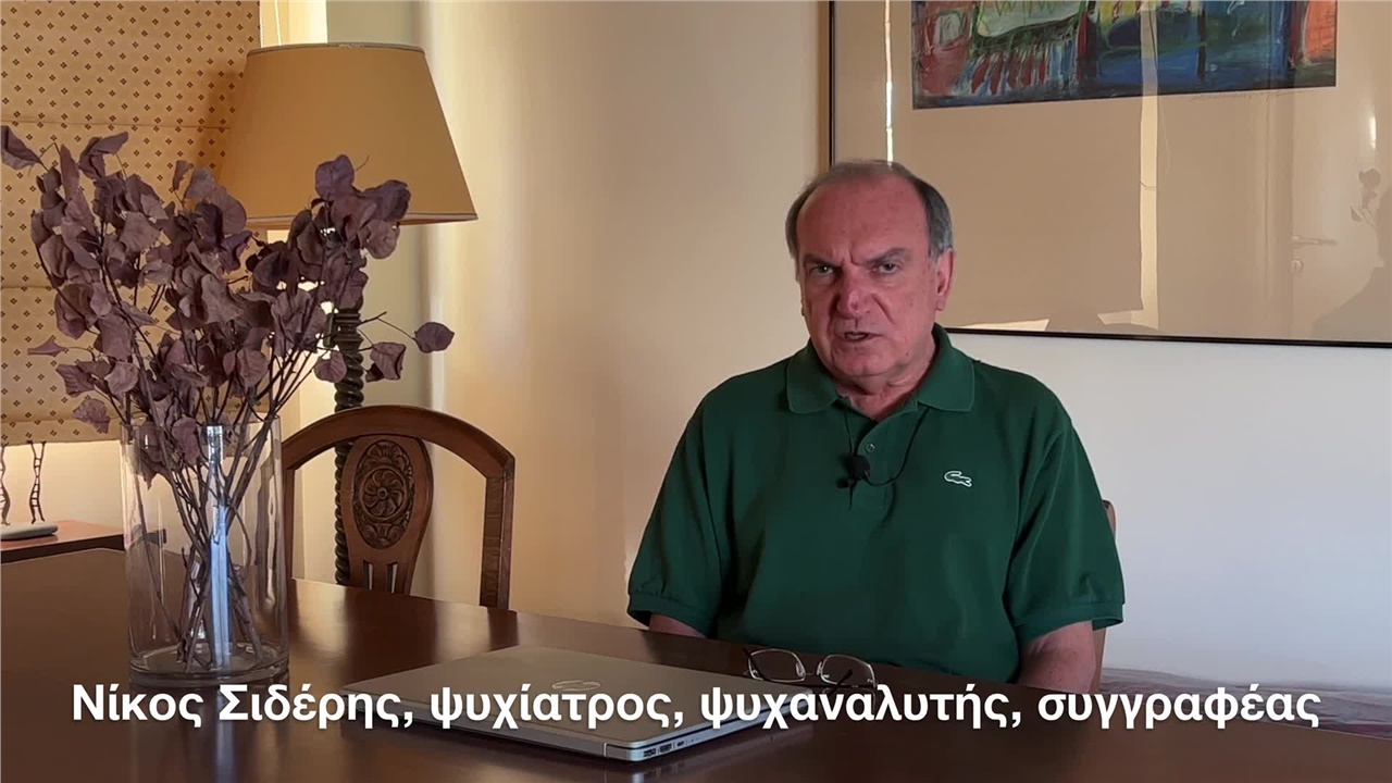 Μαθαίνει να ζητά λαβαίνοντας υπόψη και τον άλλον  Το παιδί συνέχεια...