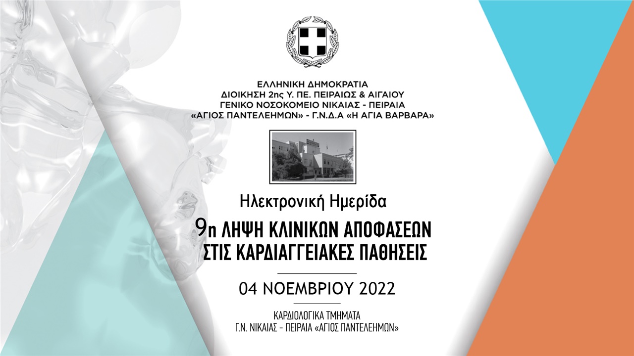 9th Clinical Decision Making in Cardiovascular Diseases