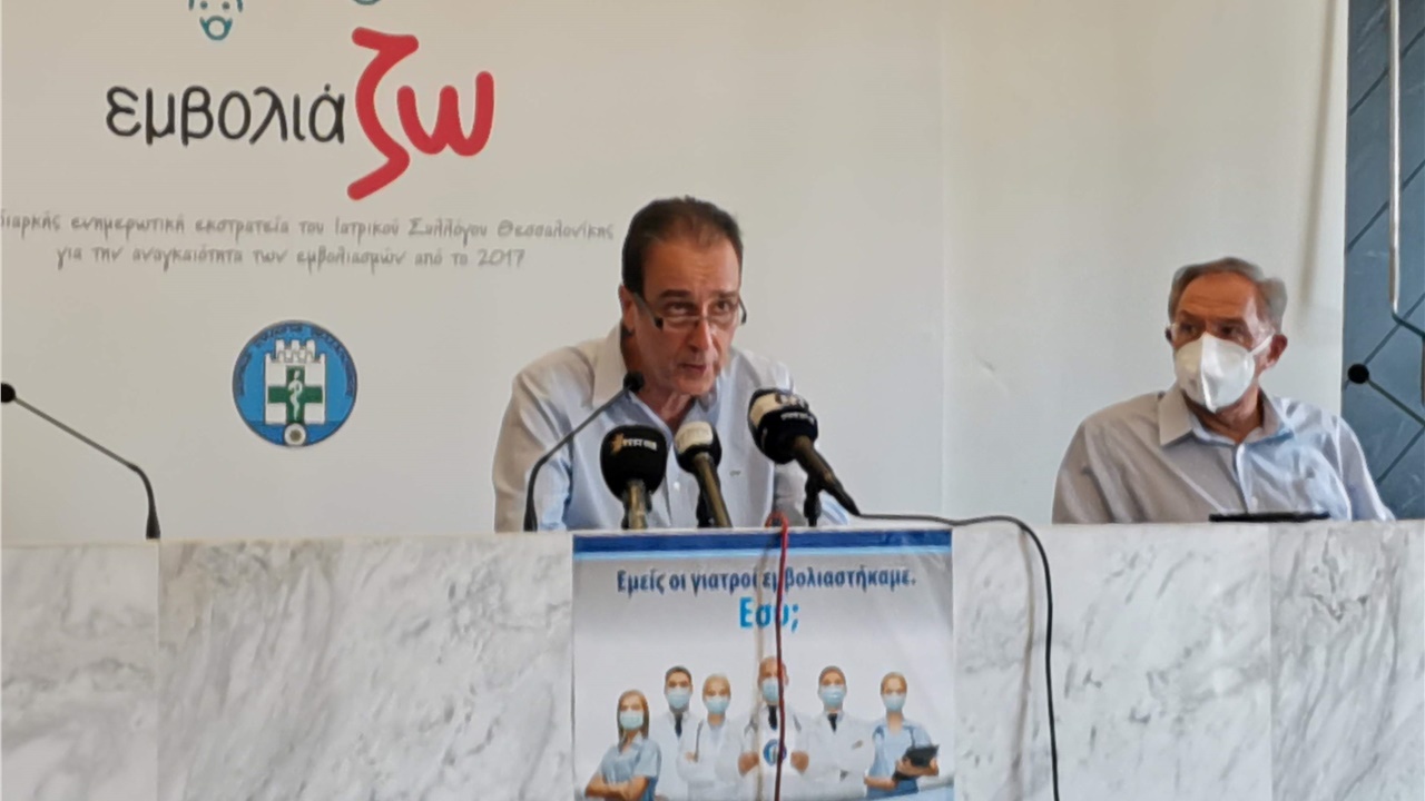 Τα αποτελέσματα της ετήσιας έρευνας του ΙΣΘ για την υγεία