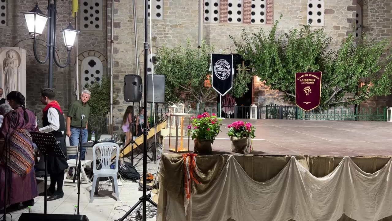 «Αντάμα αντάμα στον χορό, μπήκαν οι Ευβοιώτες», στην κεντρική...