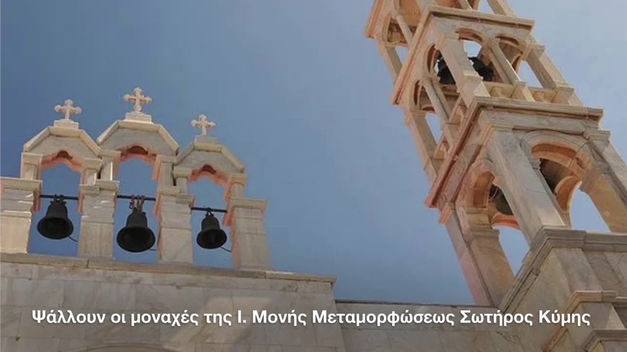 Παρακλητικός του Δεκαπενταύγουστου   Του ΦΩΤΗ ΚΟΝΤΟΓΛΟΥ   Ἡ Παναγία...