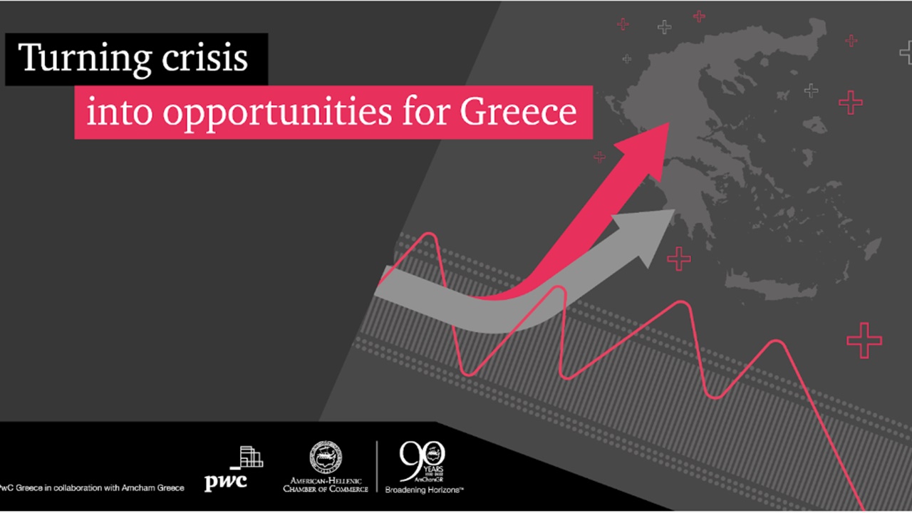Μετατρέποντας την κρίση σε ευκαιρία για την Ελλάδα