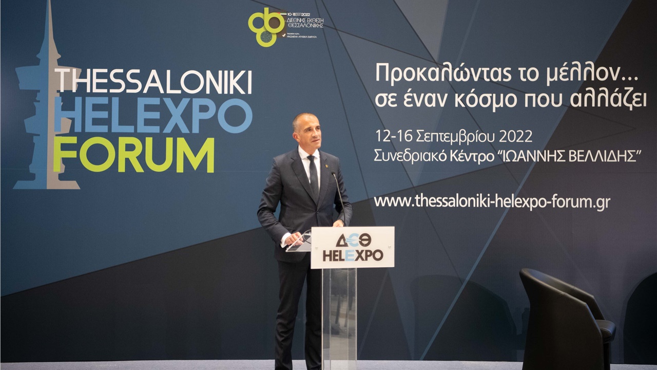 Thessaloniki Helexpo Forum: Ελληνο-Αμερικανικό Εμπορικό Επιμελητήριο...