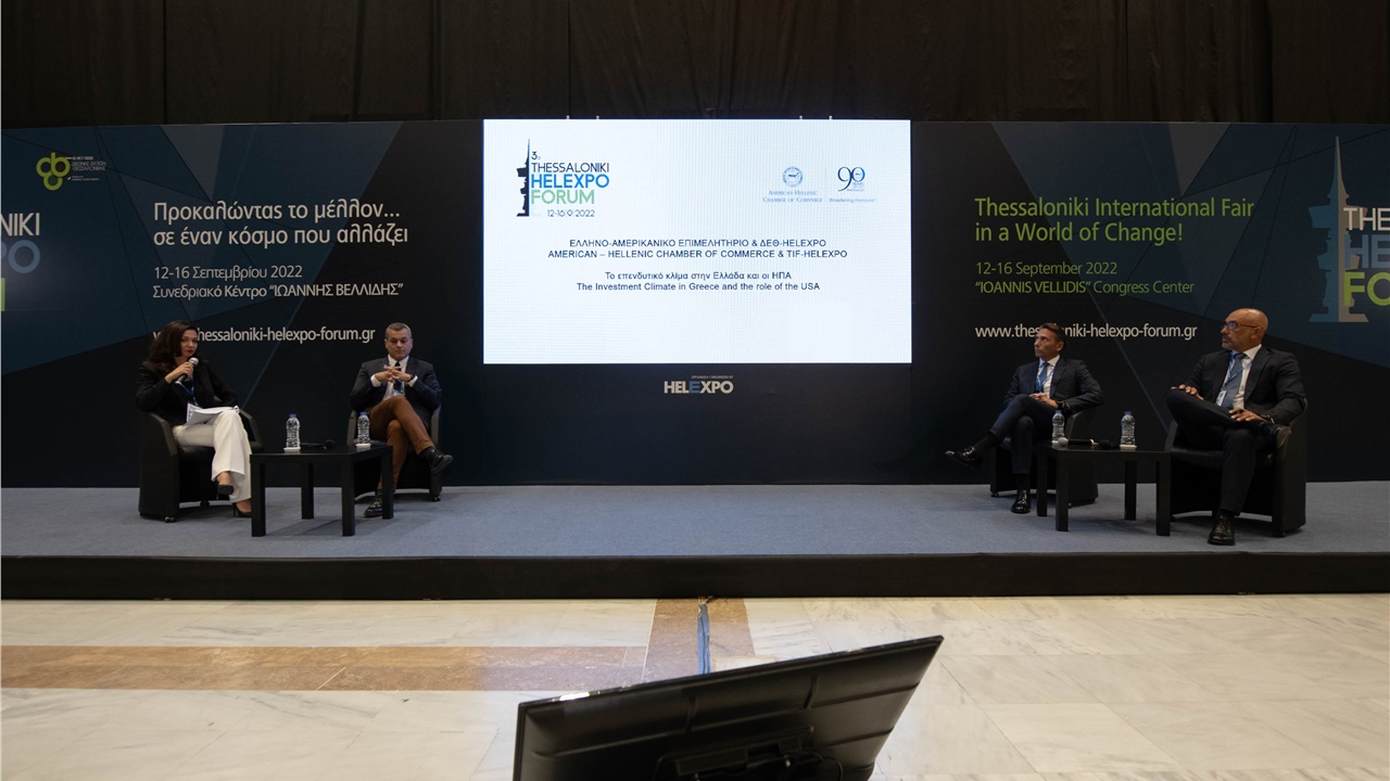 Ελληνο-Αμερικανικό Εμπορικό Επιμελητήριο & ΔΕΘ-Helexpo: Το επενδυτικό...