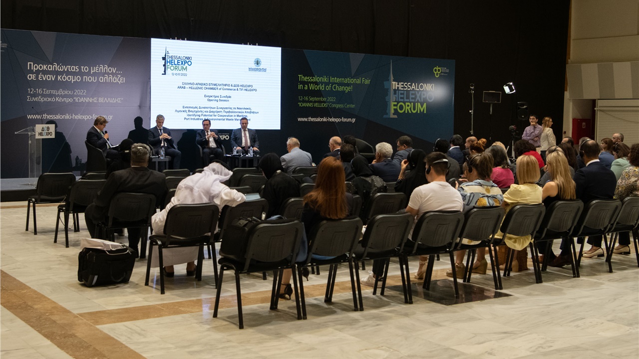Thessaloniki Helexpo Forum: Οι προοπτικές επιχειρηματικής και...