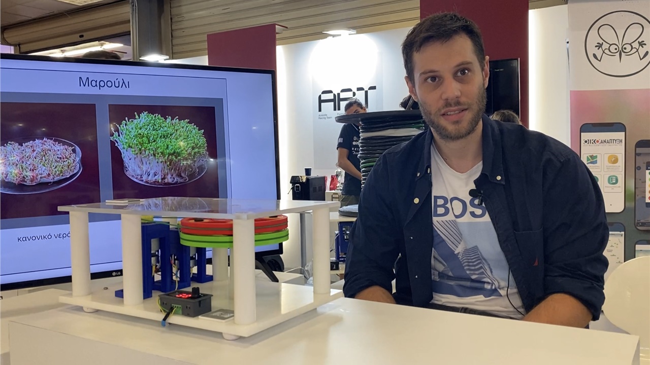 Φ-WATER: Μία καινοτόμος συσκευή που αλλάζει τα δεδομένα στην...