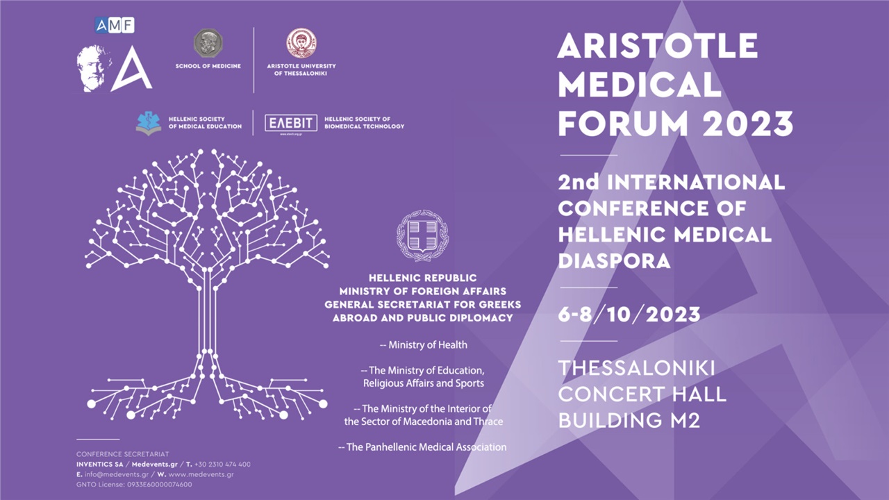 Congresses | Aristotle Medical Forum AMF