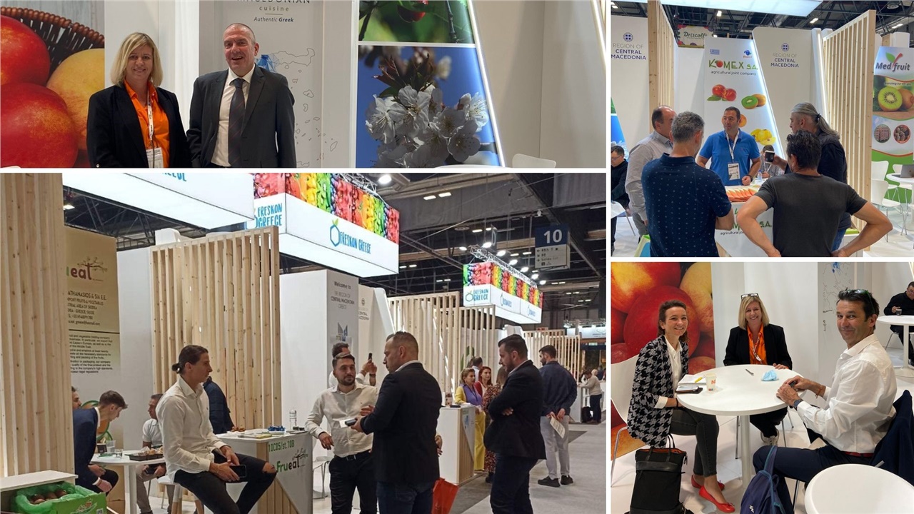 Η Περιφέρεια Κεντρικής Μακεδονίας στη Διεθνή Έκθεση Φρούτων και...