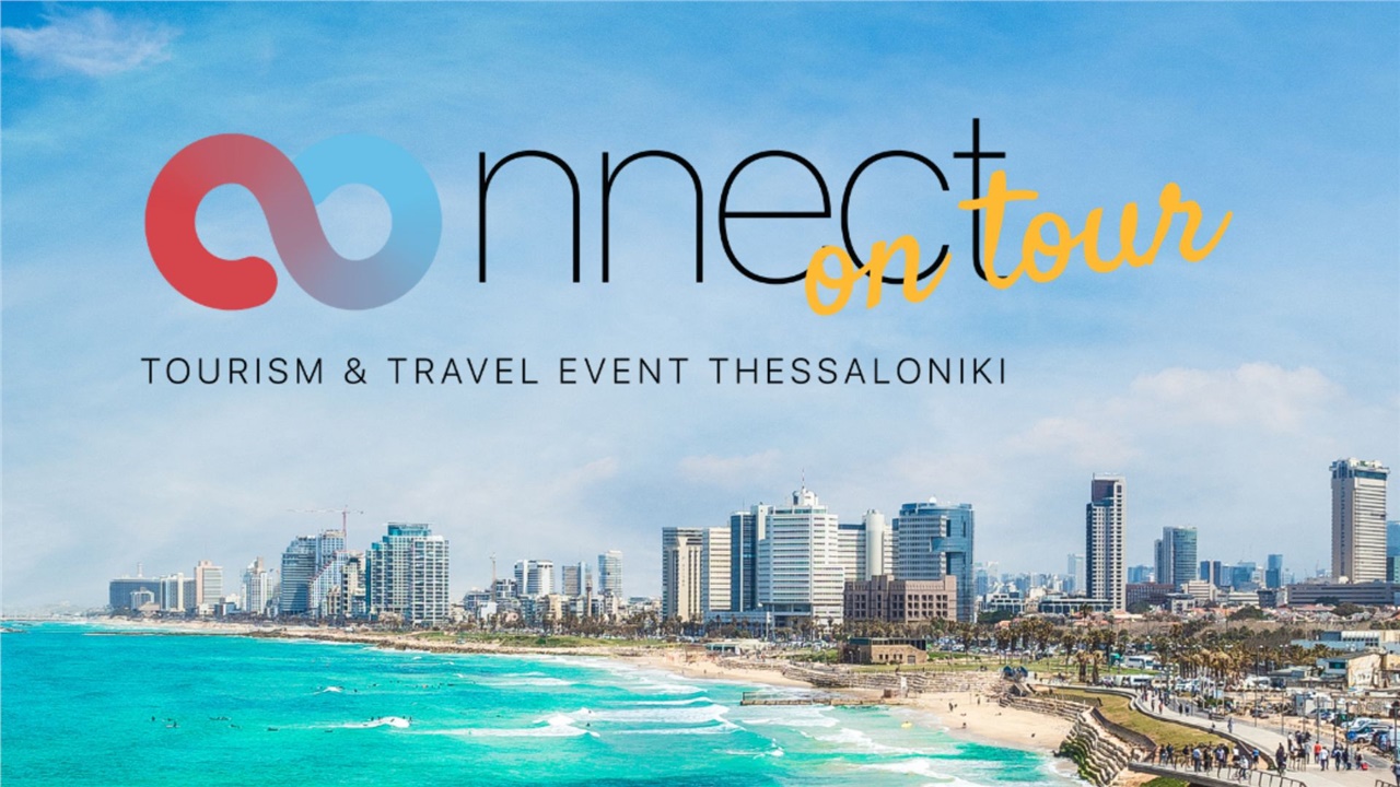 To Thessaloniki Convention Bureau σε συνεργασία με την Περιφέρεια...
