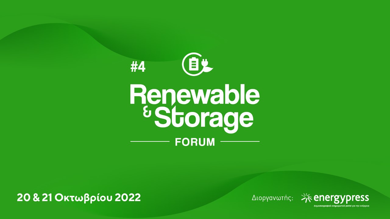 Congresses | Renewable & Storage Forum