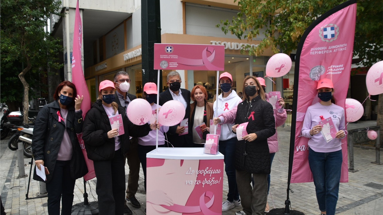 Παγκόσμια Ημέρα Πρόληψης του Καρκίνου του Μαστού: Το μήνυμα του...