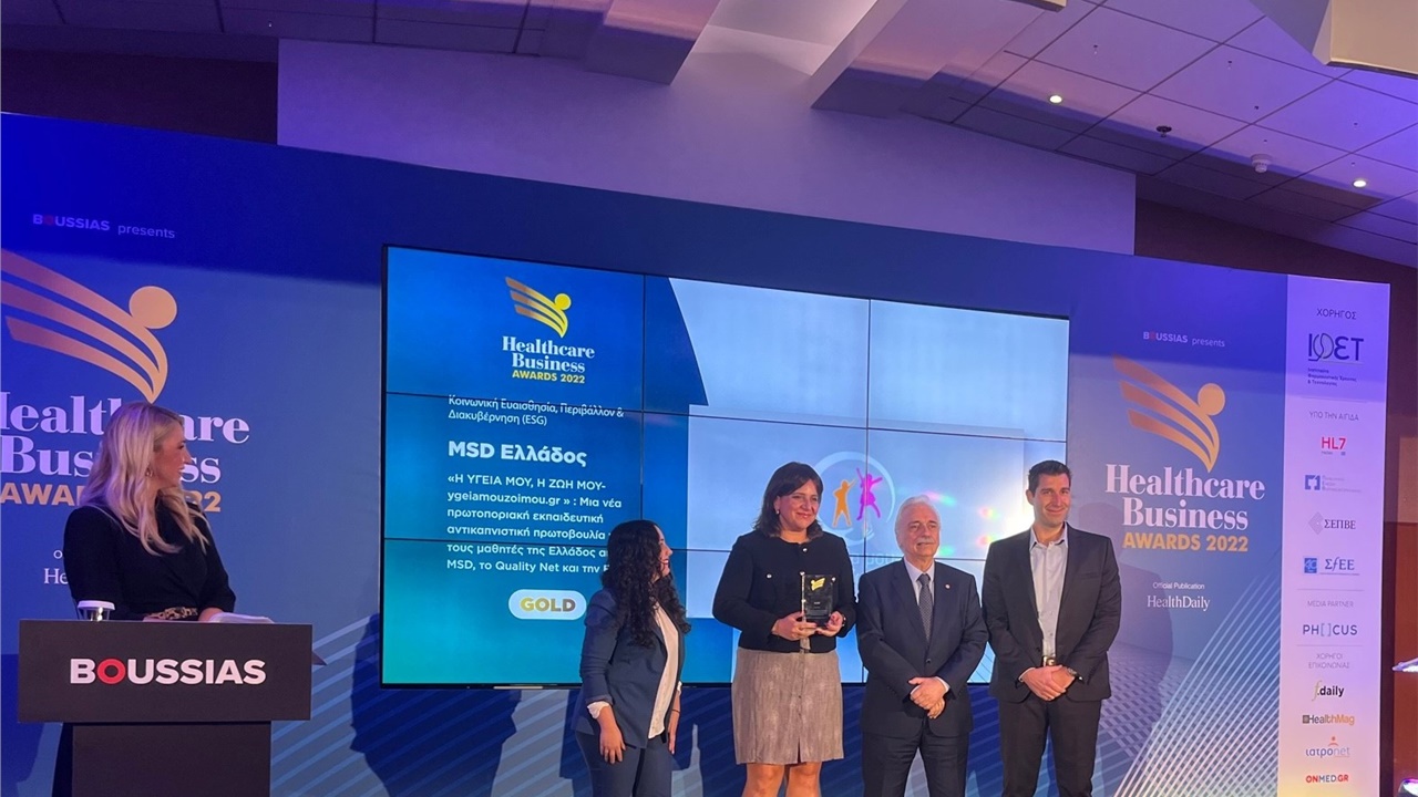 Χρυσό βραβείο για την αντικαπνιστική πρωτοβουλία «Η Υγεία μου,...