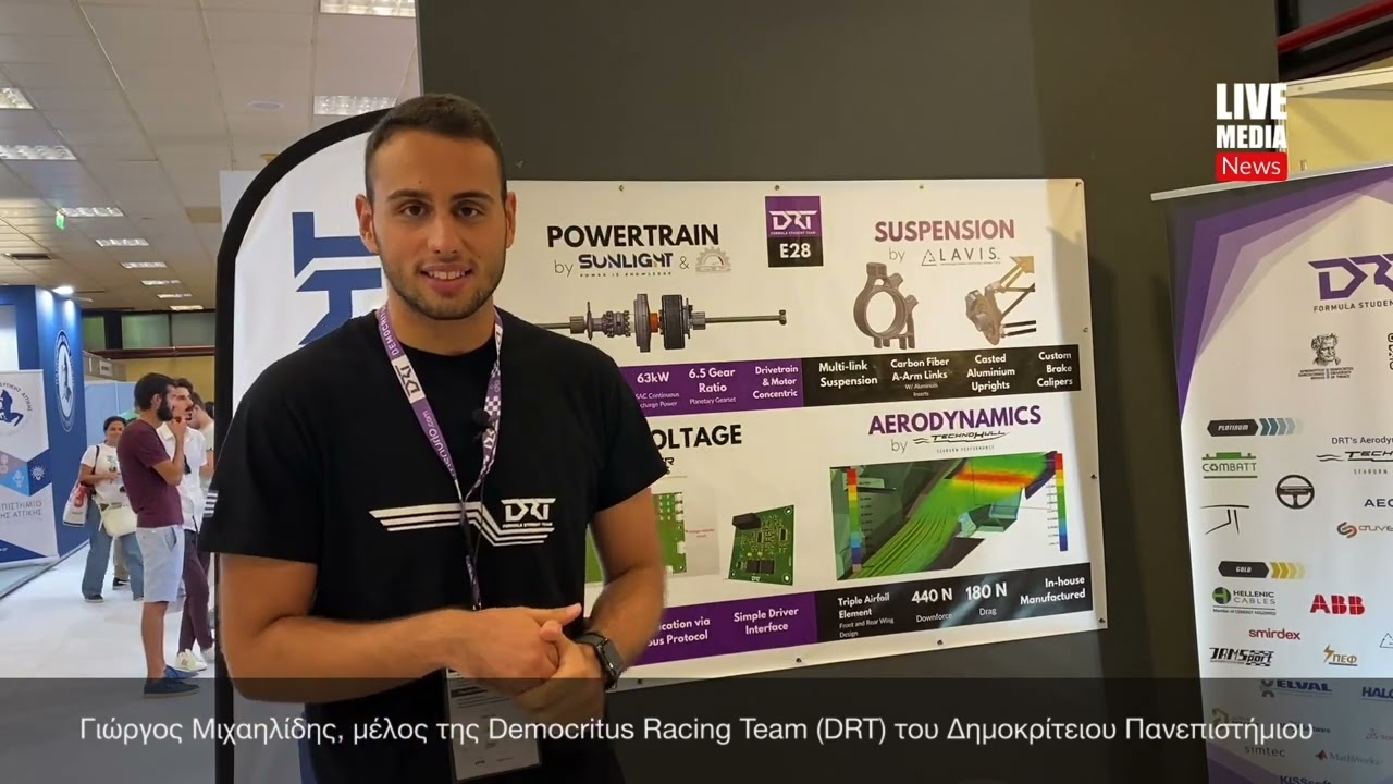 Ηλεκτρικό μονοθέσιο από την  Democritus Racing Team (DRT) του Δημοκρίτειου Πανεπιστήμιου