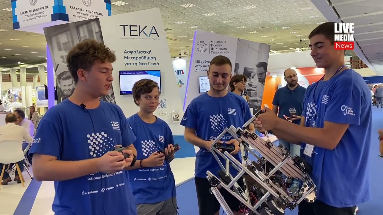 Η Εθνική Ομάδα Ρομποτικής στην 86η ΔΕΘ