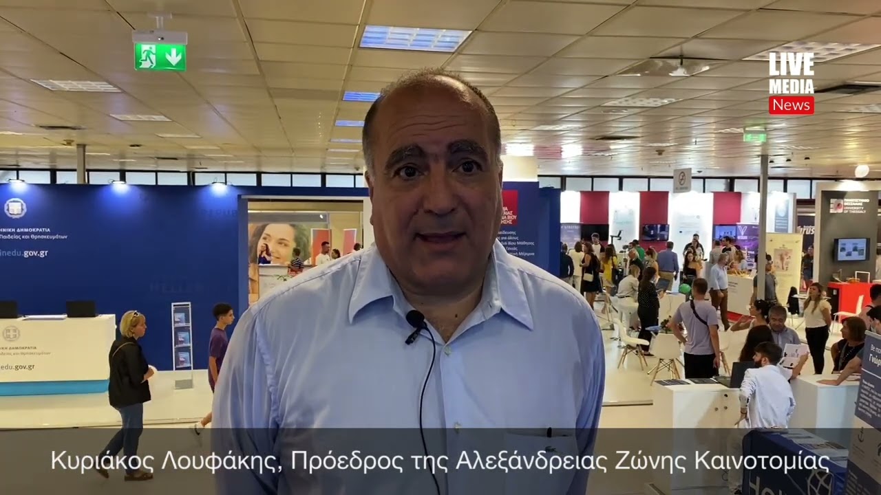 Κυριάκος Λουφάκης: Κοσμογονία στην καινοτομία, την έρευνα και τη νέα οικονομία τα τελευταία χρόνια