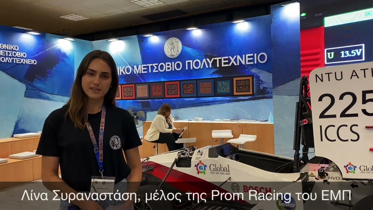 1η θέση για το business plan κατέκτησε το P22 αγωνιστικό ηλεκτροκίνητο  μονοθέσιο.