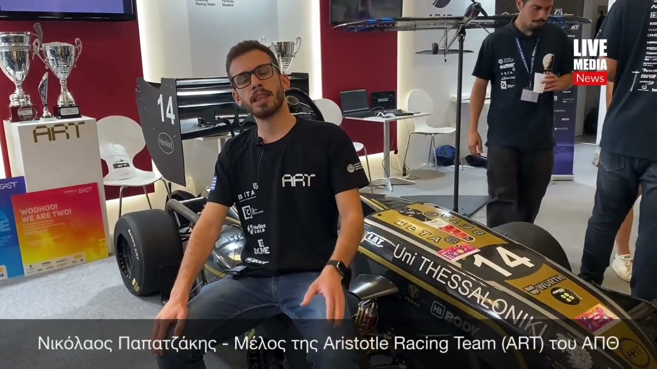 Παρουσίαση του μονοθεσίου ART 22 που κατέκτησε σημαντικές διακρίσεις σε φοιτητικούς διαγωνισμούς