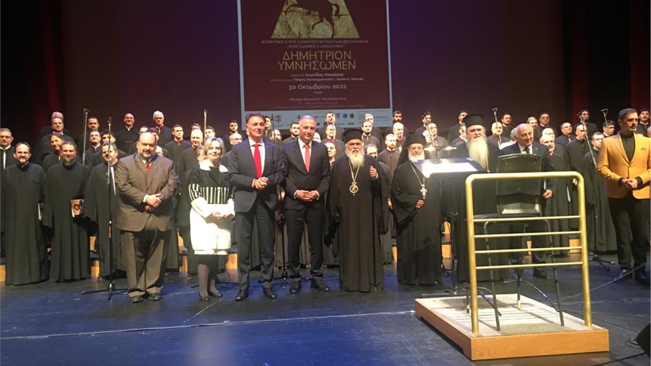 Στ. Καλαφάτης: «Η ψαλτική της Θεσσαλονίκης είναι ένα από τα αναπόσπαστα...