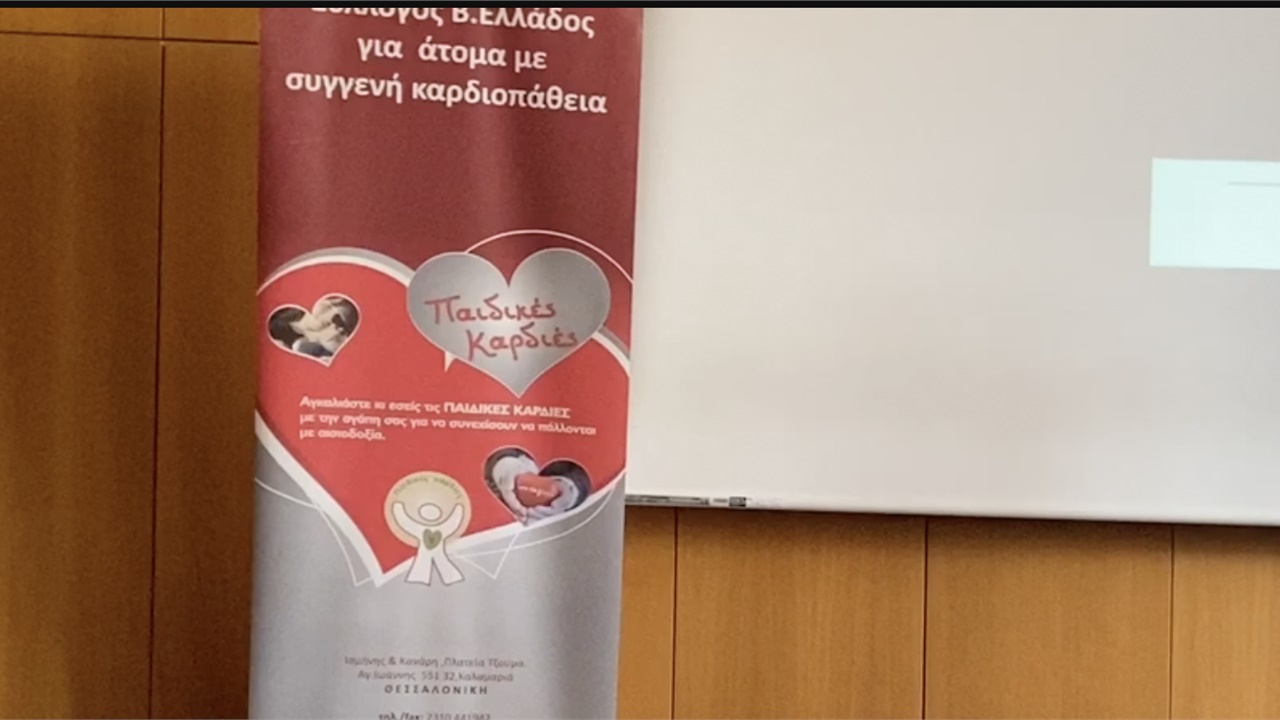 Βίντεο: Τι κάνουμε αν βρεθούμε σε περιστατικό που κάποιος συνάνθρωπος...