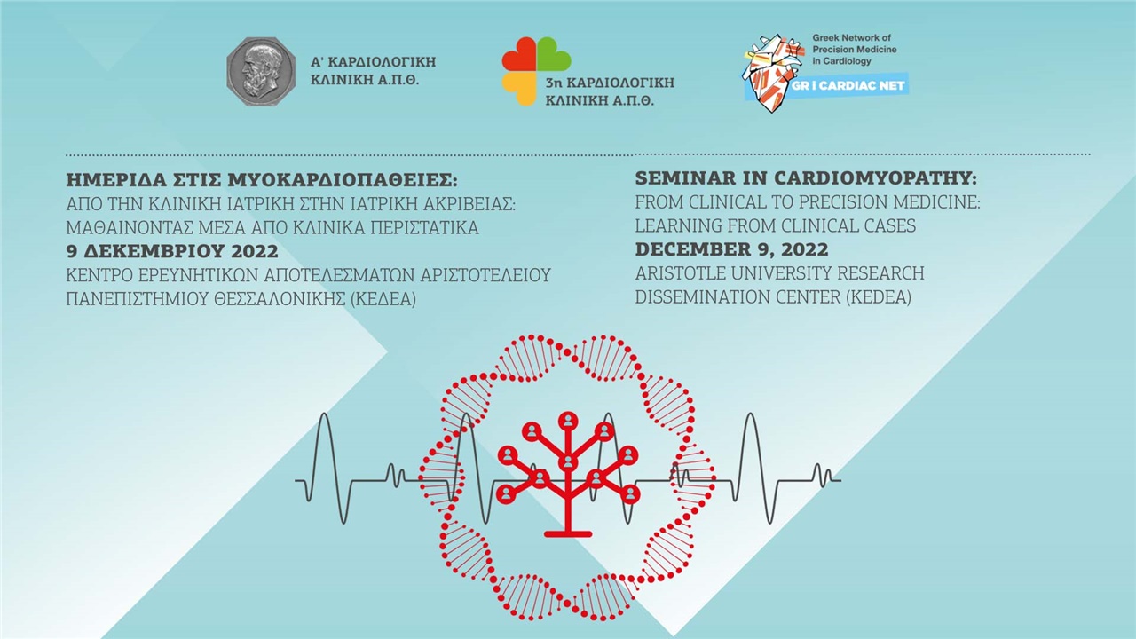 SEMINAR IN CARDIOMYOPATHY | From clinical to precision medicine:...