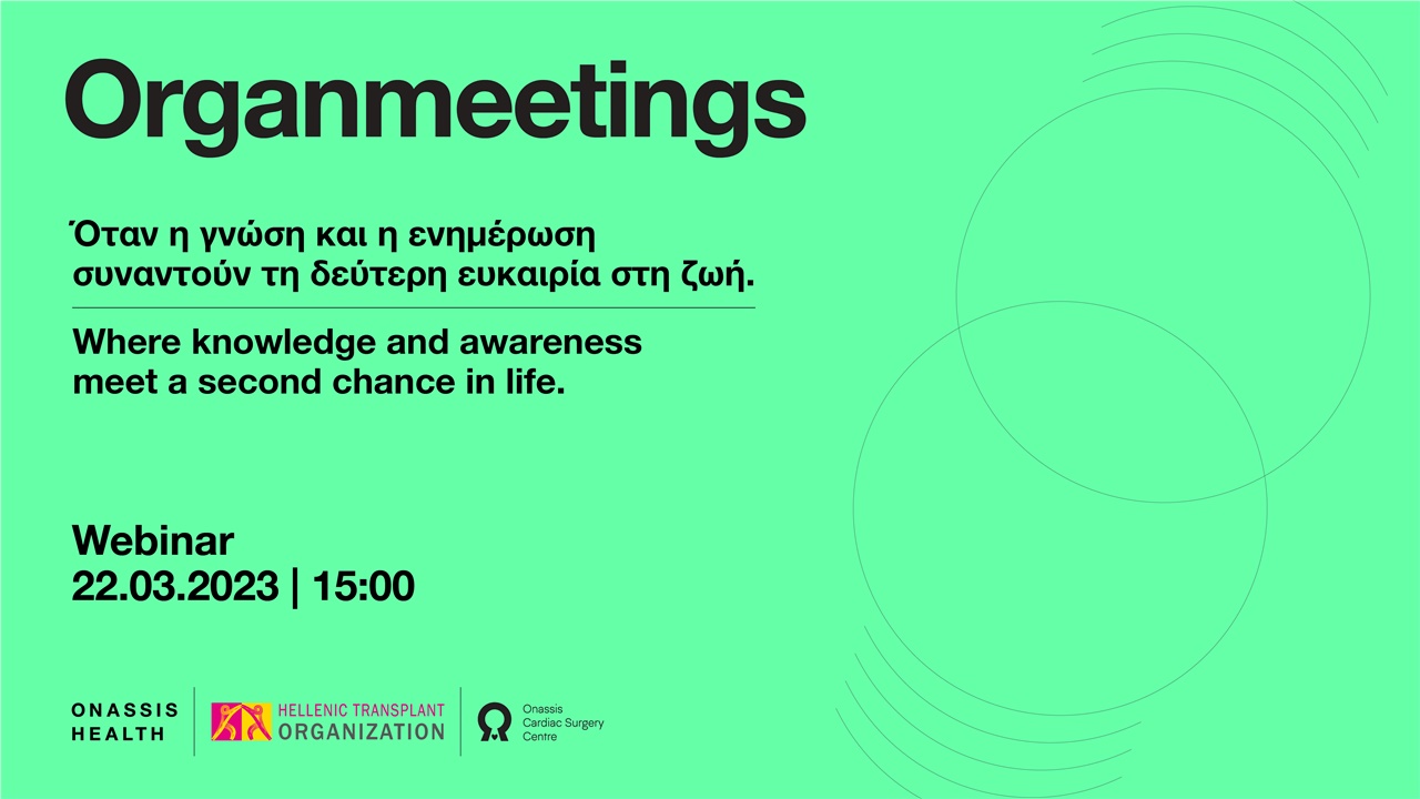 Events | Organmeetings