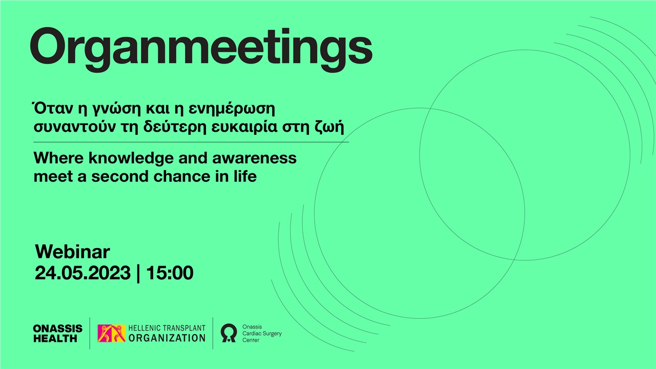 Events | Organmeetings