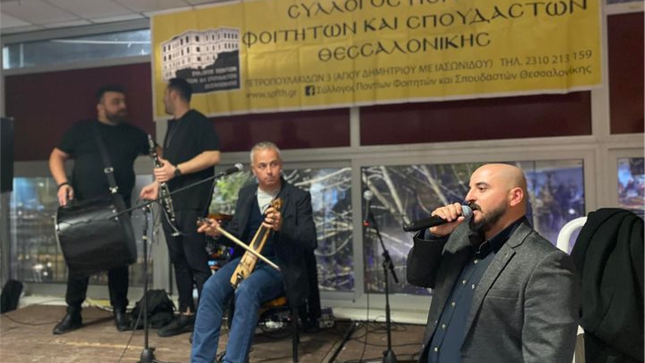 Οι τελευταίες «πινελιές» για το Ποντιακό Γλέντι - Ετήσιο Χειμερινό...