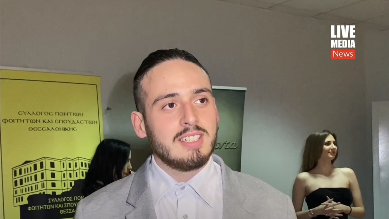 Ο Γιώργος Κωνσταντινίδης, Πρόεδρος του Συλλόγου Ποντίων Φοιτητών...