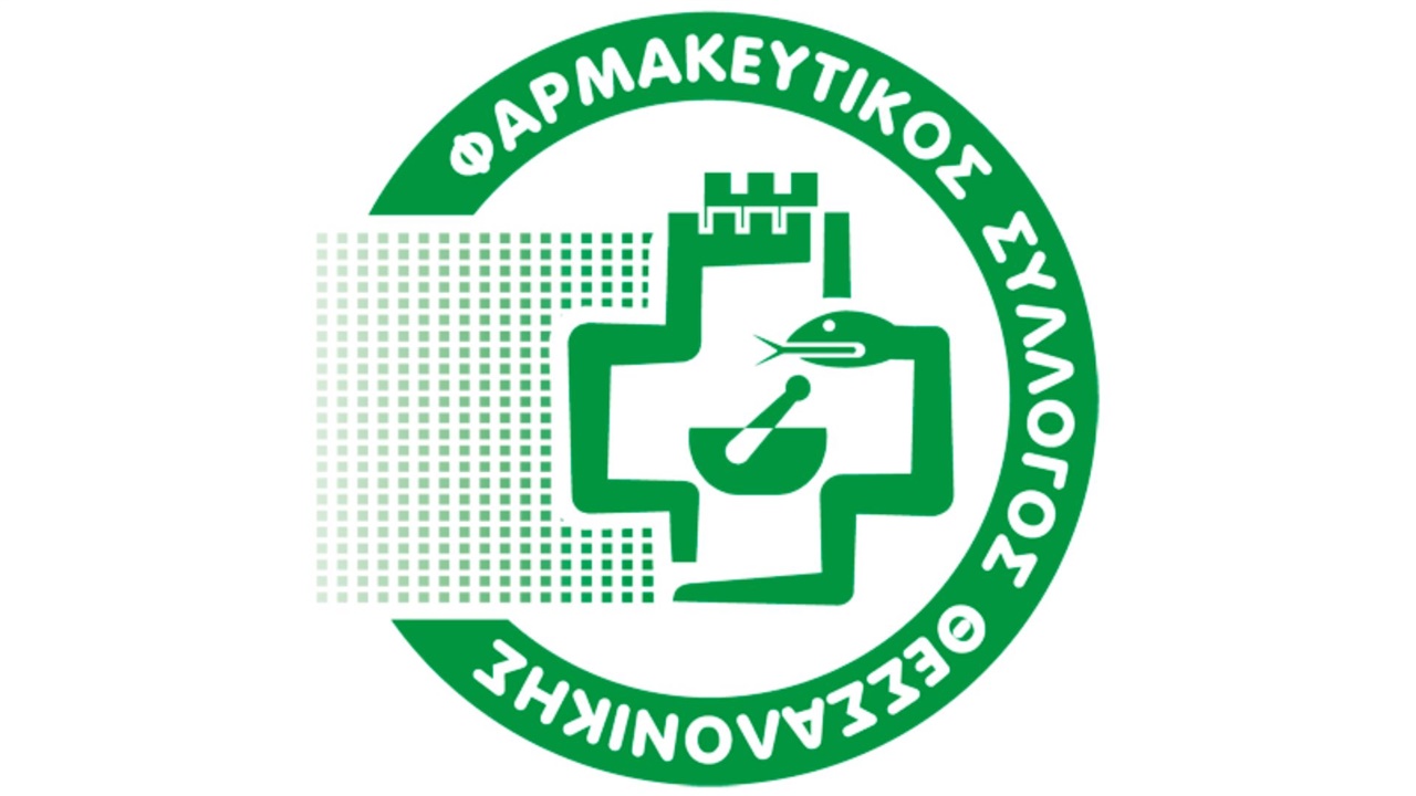 Σύνθεση Δ.Σ. Φαρμακευτικού Συλλόγου Θεσσαλονίκης