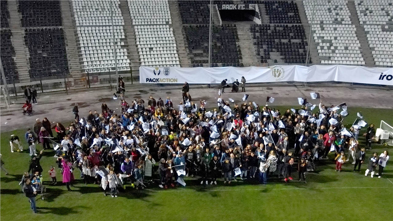 PAOK Action: Τα δώρα στο σπίτι